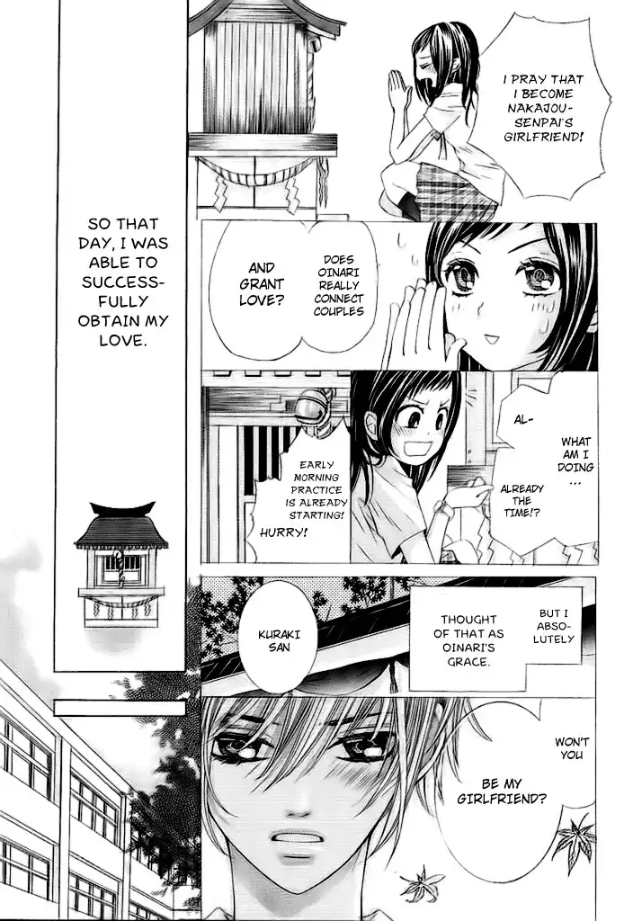 Okitsune no Hanayome Chapter 0 7